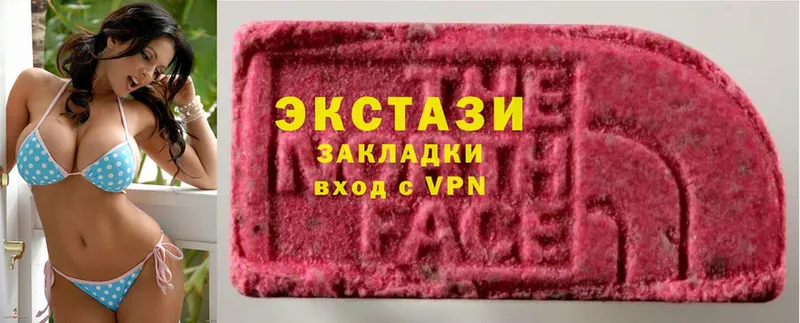 купить закладку  это клад  Экстази 280 MDMA  Далматово 