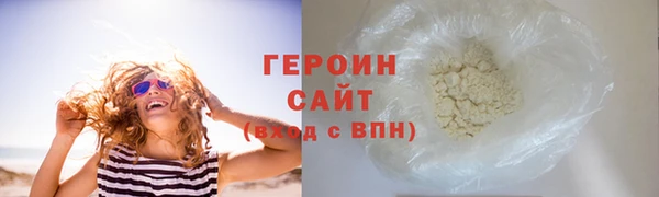 бошки Белокуриха