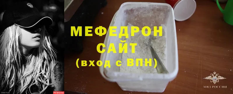 Мефедрон mephedrone  OMG как войти  Далматово  закладка 